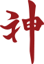 logo ecole Shen formation